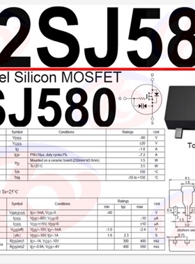 2SJ580 SOT-89 MOSFET