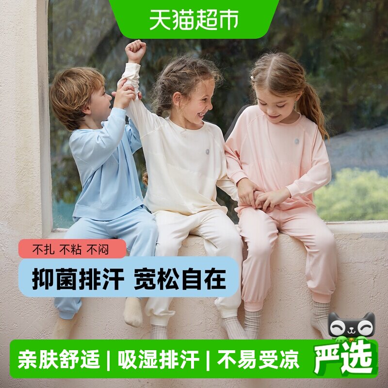 Q21儿童睡衣男女童亲子装抑菌透气吸湿排汗宝宝家居服套装春秋童