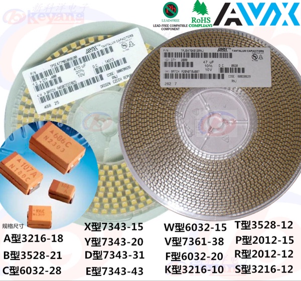 贴片钽电容 25V1uF 105K A型 3216-18 1206 AVX