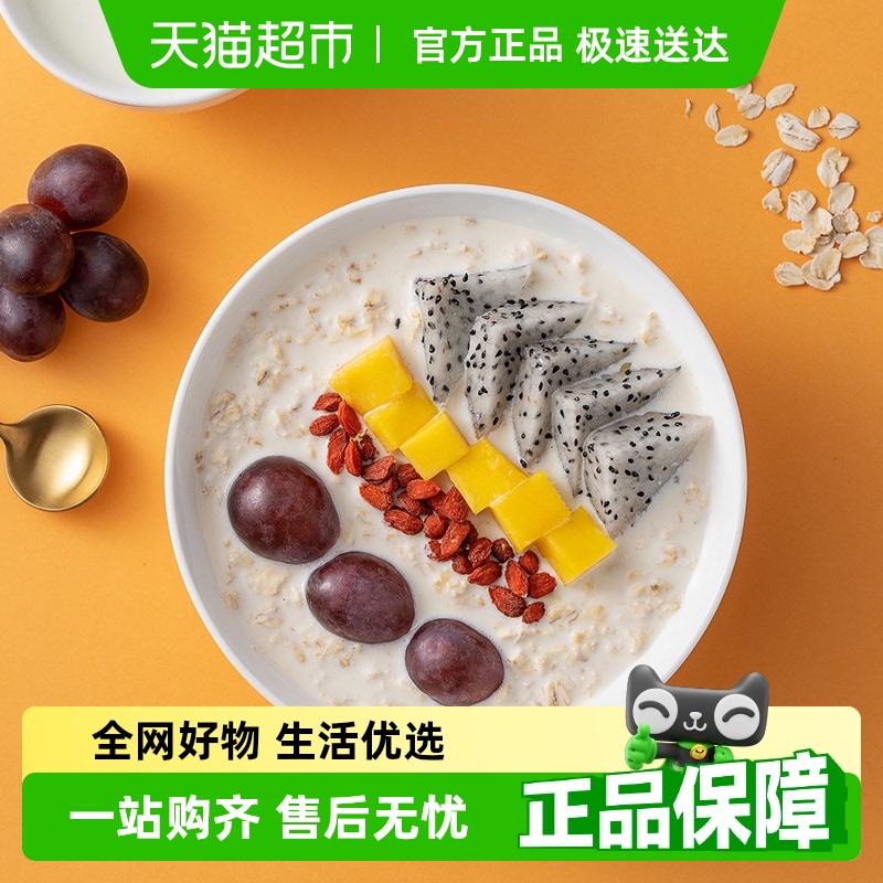 包邮福事多高纤燕麦片