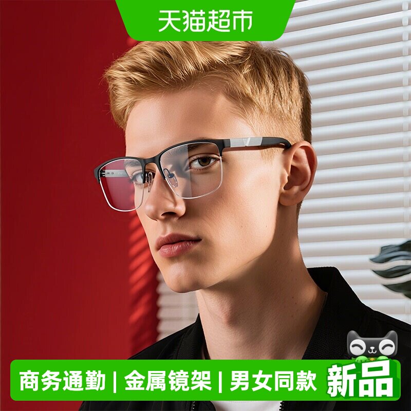阿玛尼光学镜商务通勤男女同款时尚金属镜架长方形近视眼镜1164