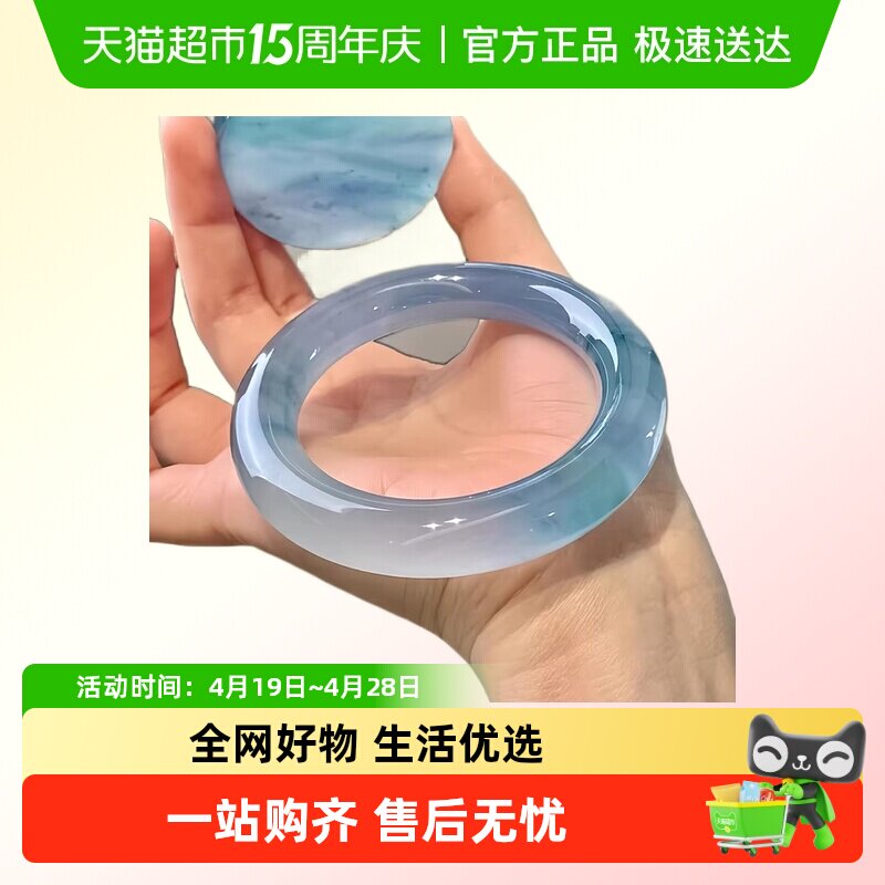 慕公子"心兰梦月"翡翠平替女正品冰种石英岩蓝水玉手镯子正圈处理