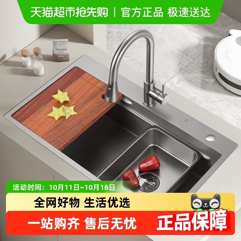 ŷղֹˮ۳ϴ󵥲˫ϴۼˮ