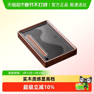 唐丰实木茶盘2026新款家用高档储水干泡台沥水茶托盘功夫茶具茶海