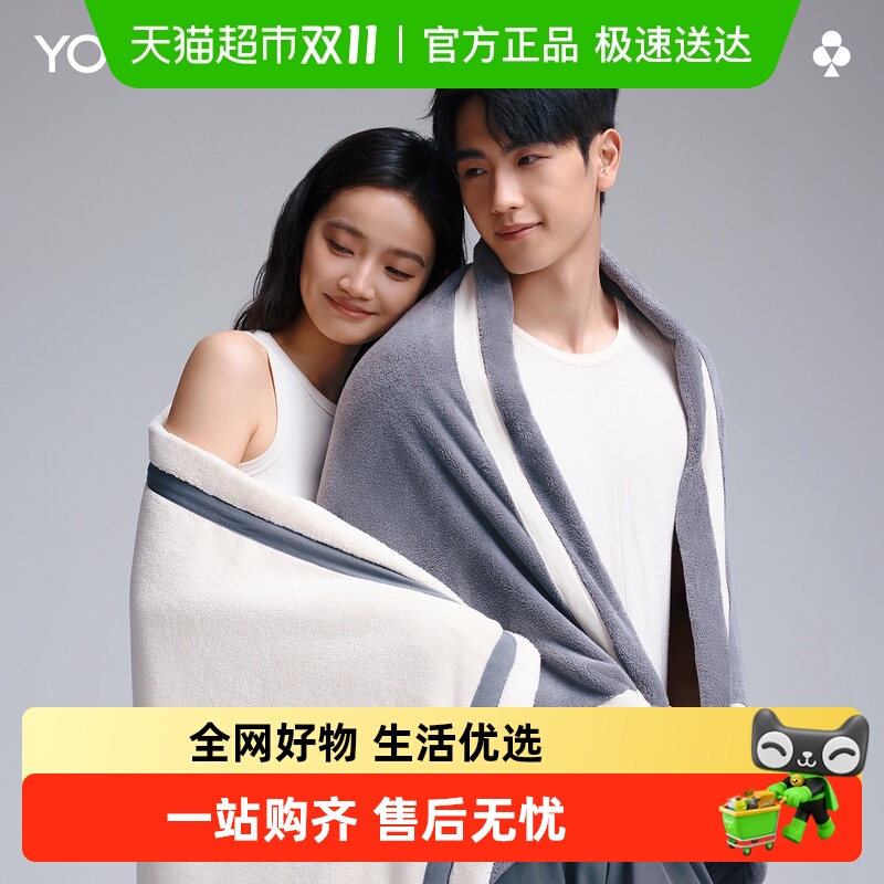 有棵树成人家用抗阴干大毛巾浴巾