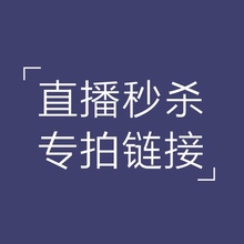 直播抽奖盲盒链接