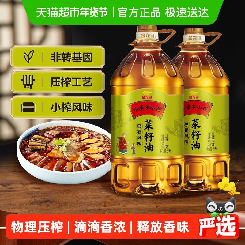 ������������Сե���������5L*2Ͱ 128.51Ԫ