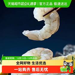 大黄鲜森湛江青虾仁冷冻虾仁虾肉去虾线去壳活虾现剥特大