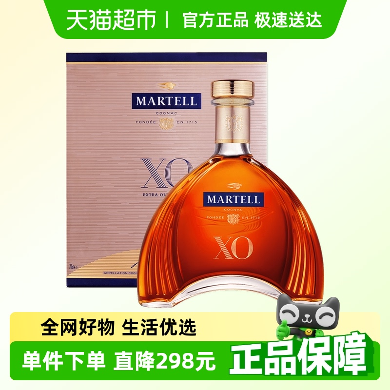 马爹利XO干邑白兰地700ml×1瓶