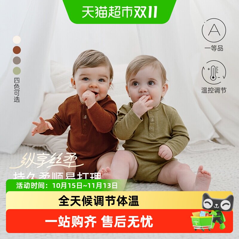 babylove婴儿包屁衣春秋季男女宝宝三角哈衣爬服羊毛内衣打底衣服