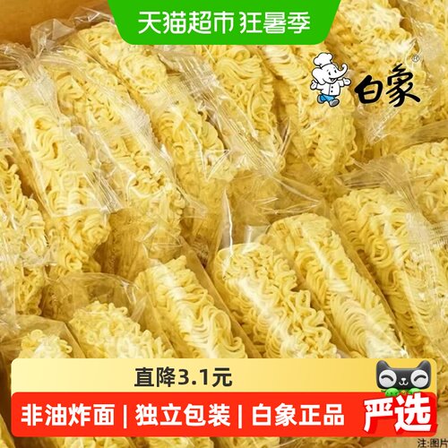 白象非油炸方便面饼筋道爽滑