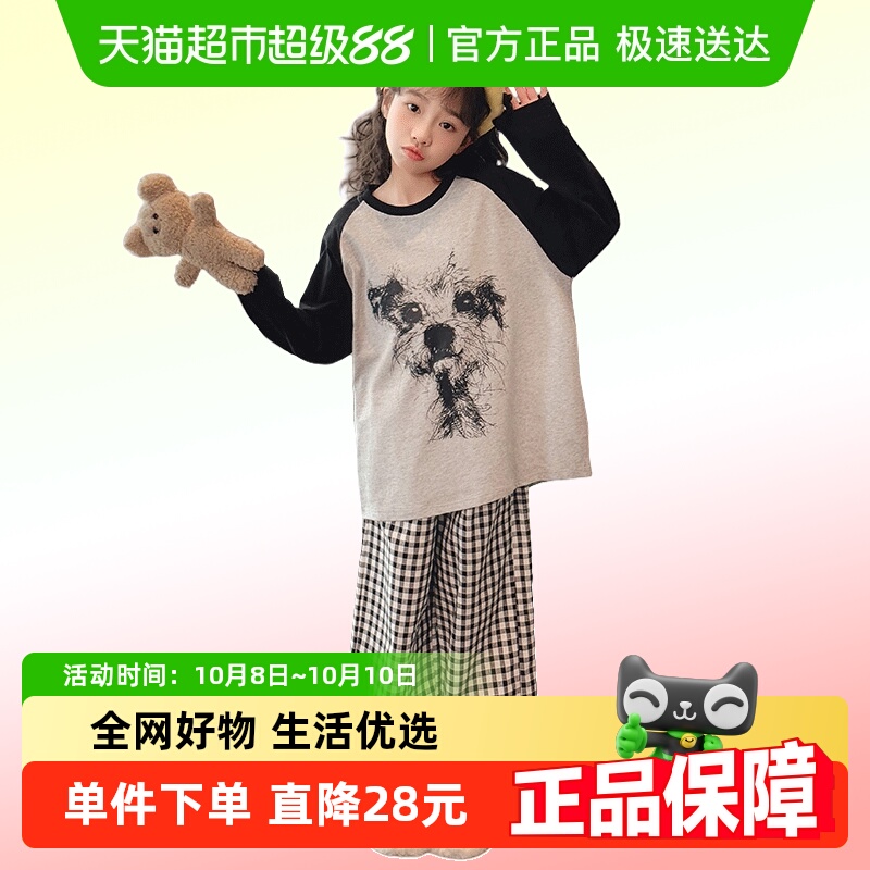 玉婴坊新款女童春秋款家居服