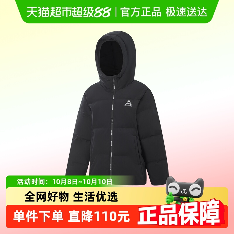 李宁儿童短款连帽羽绒服冬季