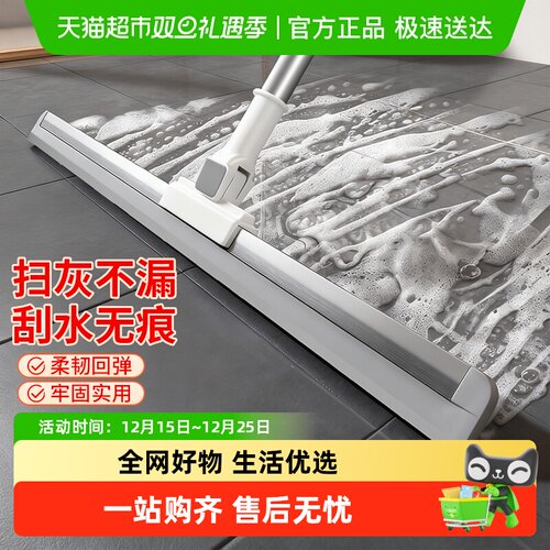 妙然大号可旋转轻松刮水板地刮