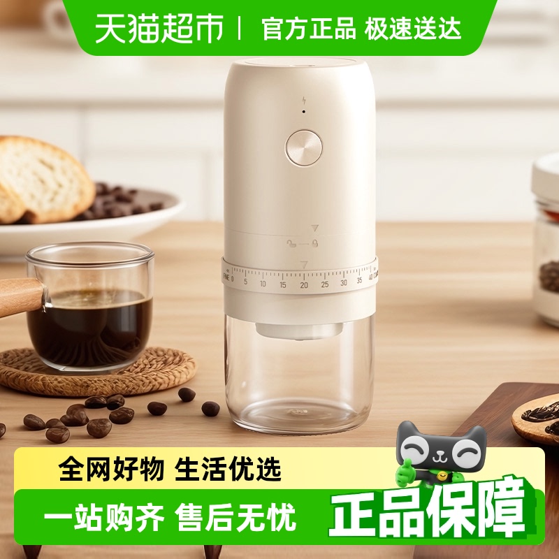 Cliton电动磨豆机家用小型手摇咖啡豆研磨机便携全自动研磨器