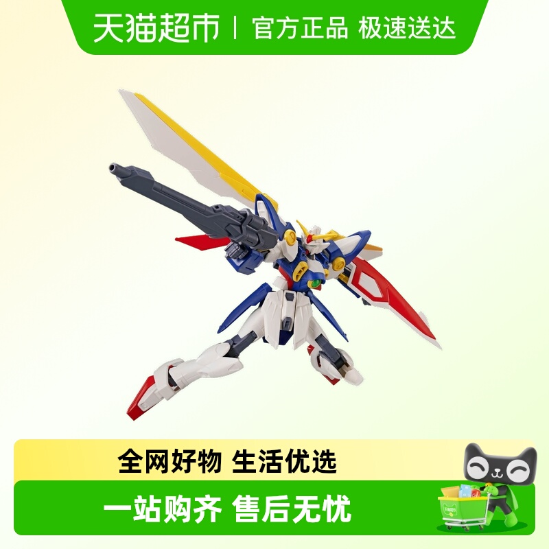 万代EG飞翼高达拼装模型