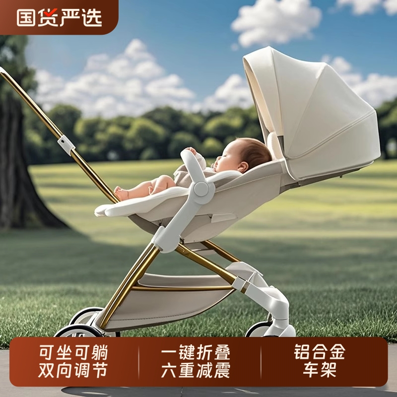 宝宝遛娃神器可坐可躺0到3岁轻便折叠婴儿推车外出口袋大童高景观