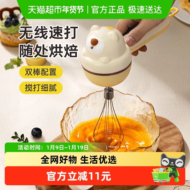 炊大皇电动打蛋器迷你家用小型手持式打发奶油搅拌器烘焙蛋糕工具
