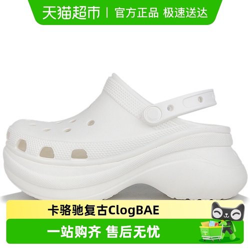 卡骆驰凉鞋洞洞鞋