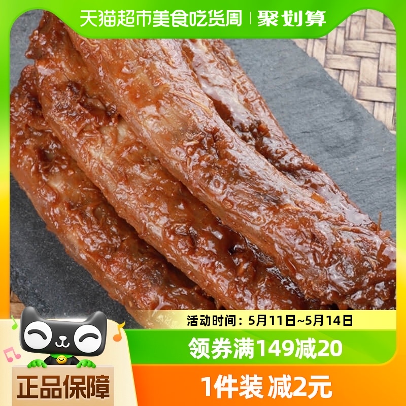 周黑鸭周小伴零食小吃手撕鸡脖40g×10根宿舍非鸭脖辣味整根烤脖