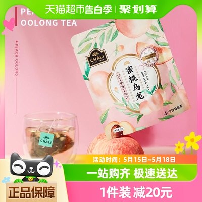 水果茶蜜桃乌龙茶chali