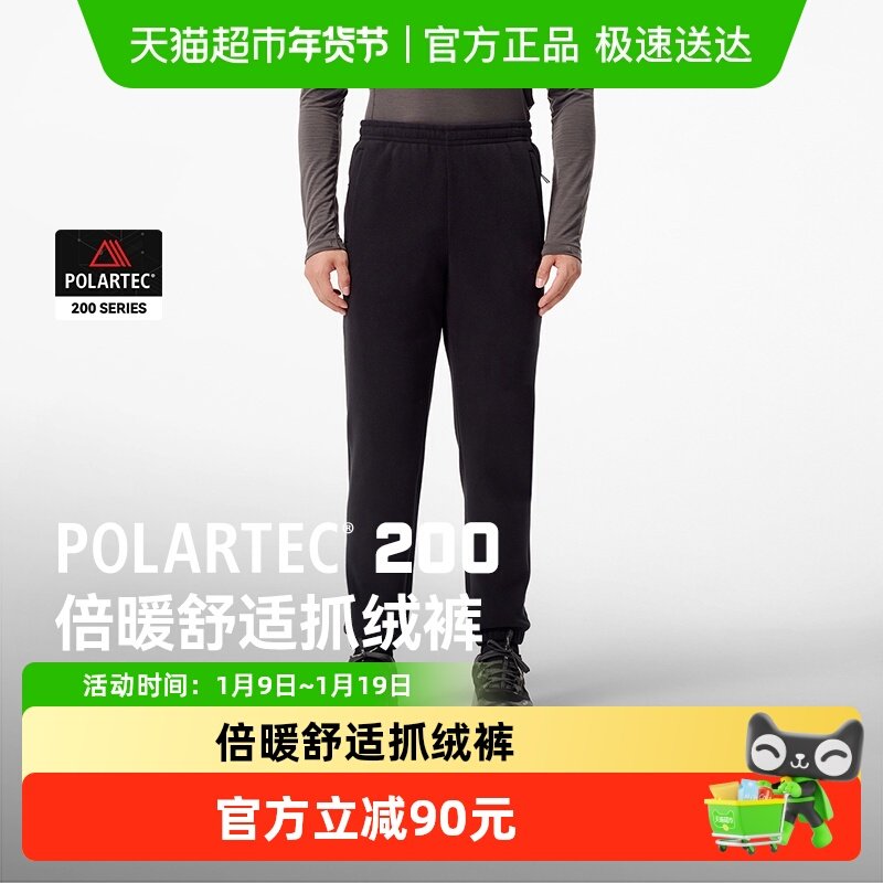 【P系列】伯希和Polartec200抓绒裤男士户外防风保暖摇粒绒登山裤,户外/登山/野营/旅行用品,抓绒裤,淘宝优惠券,粉丝福利购,淘宝优惠卷