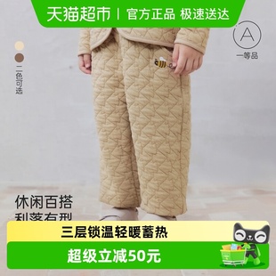 秋冬保暖裤 babylove婴儿薄夹棉长裤 子纯棉刺绣宝宝束脚裤 清仓