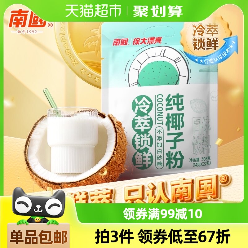 �Ϲ���Ҭ�ӷ�������14g*22С��Ҭ֭Ҭ�̷۶�����װҬ������ͳ���