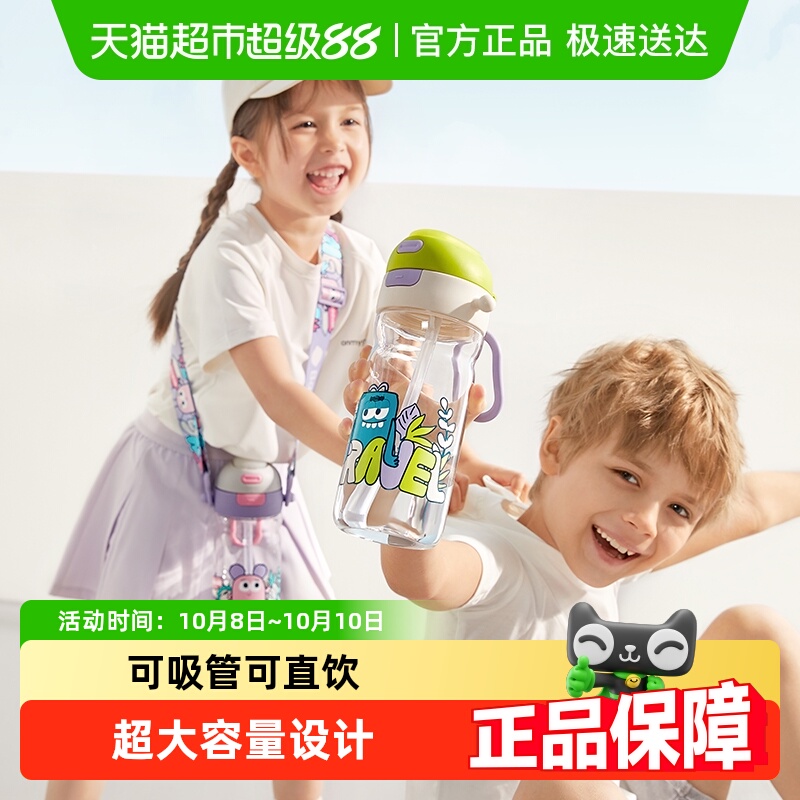 babycare二合一儿童吸管杯水杯