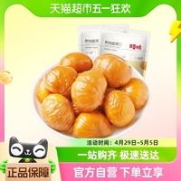 百草味坚果熟制板栗仁60g*2休闲食品零食小吃甘栗仁干果栗子仁