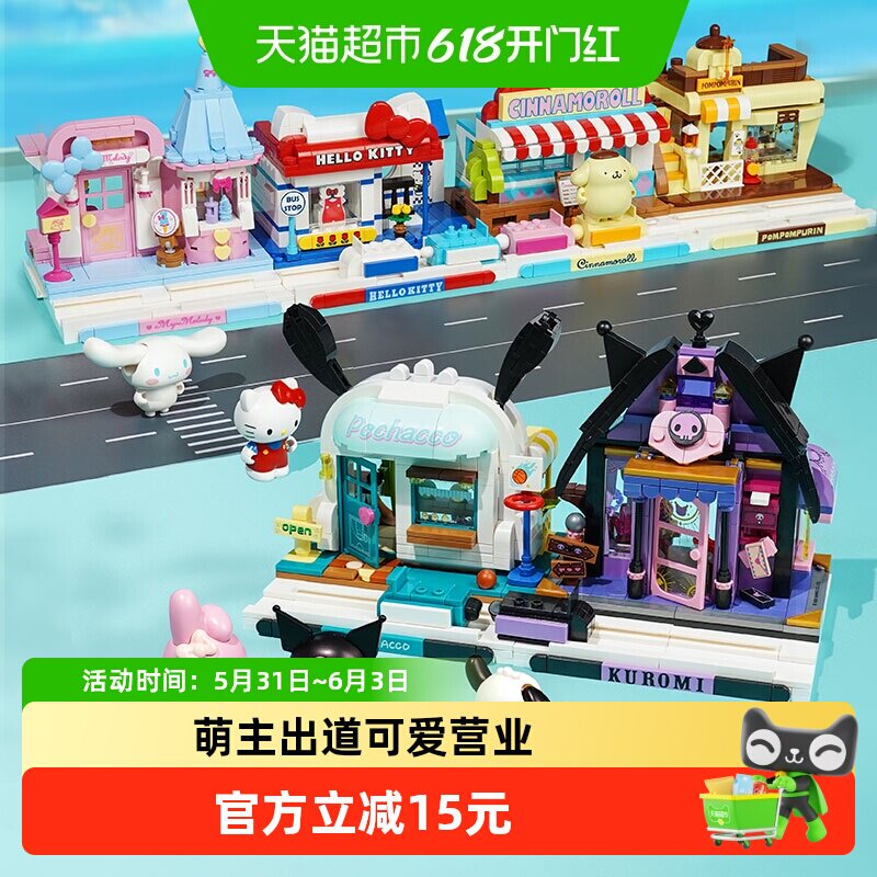 商品图