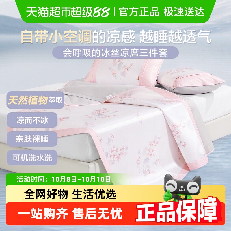 ����ҷ��ļ���ϯ��˿ϯ��ˮϴ��ϴӡ��������ϯ���۵����õ�˫��