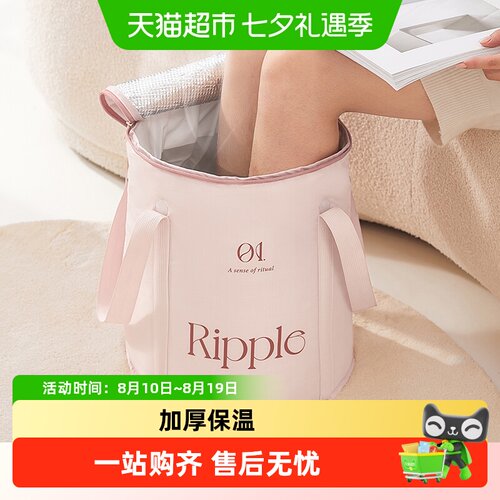 eachy里序可折叠加厚保温泡脚桶