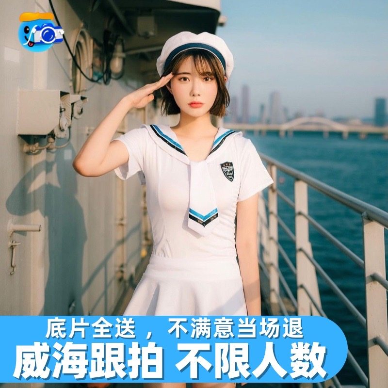 威海跟拍拍照旅拍约拍写真领证婚礼求婚化妆师毕业照拍摄陪拍摄影