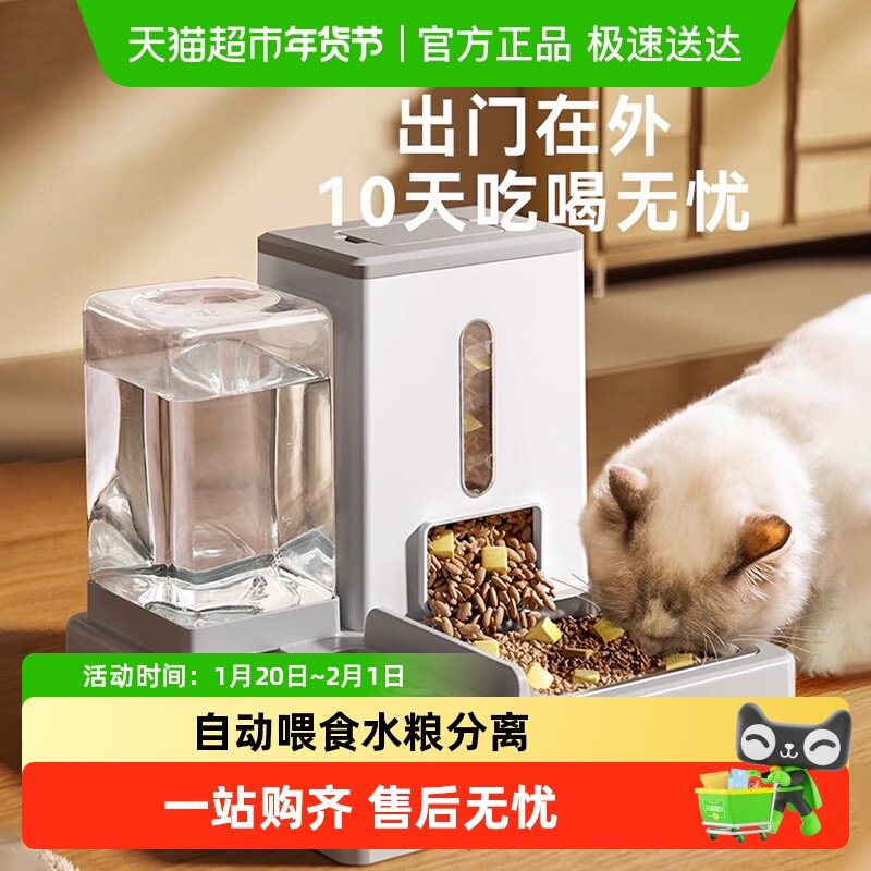 宠物猫碗猫咪食盆猫粮自动饮水喂食器陶瓷狗碗防打翻狗狗饭盆,宠物/宠物食品及用品,猫狗碗/慢食碗,淘宝优惠券,粉丝福利购,淘宝优惠卷