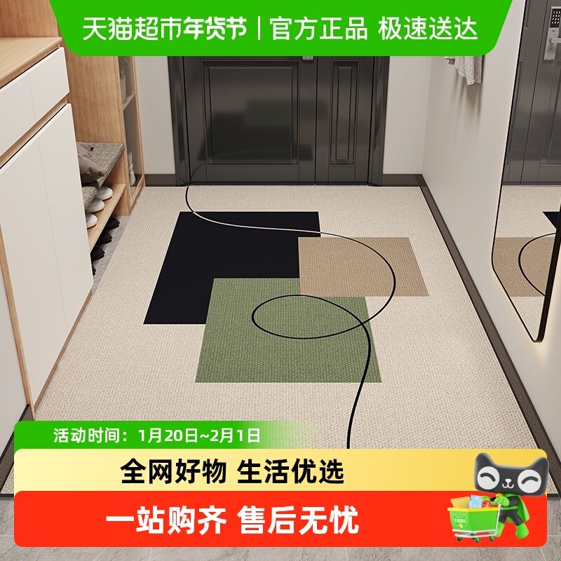 入户门皮革地垫PVC免洗可擦耐脏脚垫子家用进门口玄关可裁剪地毯,居家布艺,家用脚垫,淘宝优惠券,粉丝福利购,淘宝优惠卷