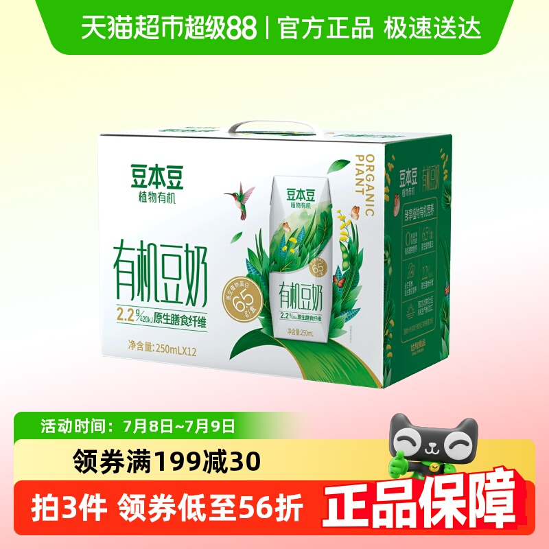 лԭζ250ml12110.88Ԫ3(36.96Ԫ/88VIP 95)