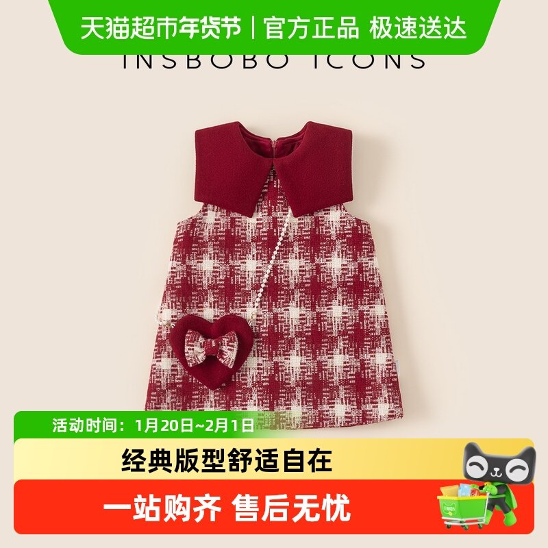 INSbobo女童连衣裙2025冬季加绒加厚周岁女宝礼服冬装儿童公主裙,童装/婴儿装/亲子装,连衣裙,淘宝优惠券,粉丝福利购,淘宝优惠卷