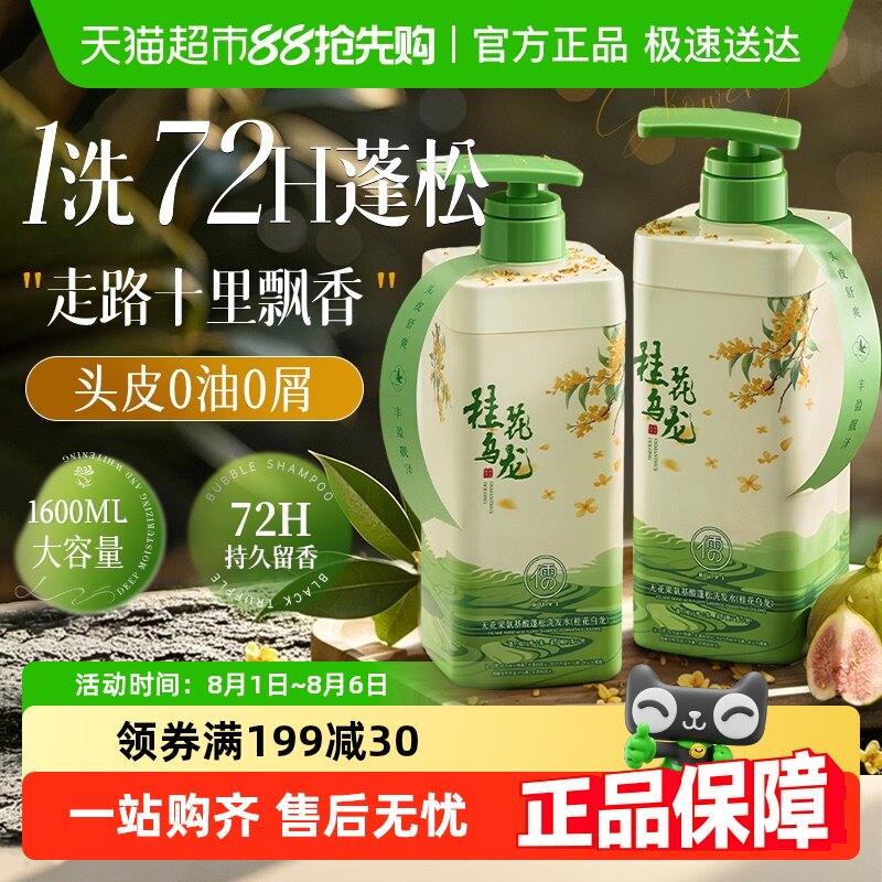 �̳��������޻���ϴ��ˮ��������ȥмֹ��Ů��ʿ��Ʒ���а񰱻���