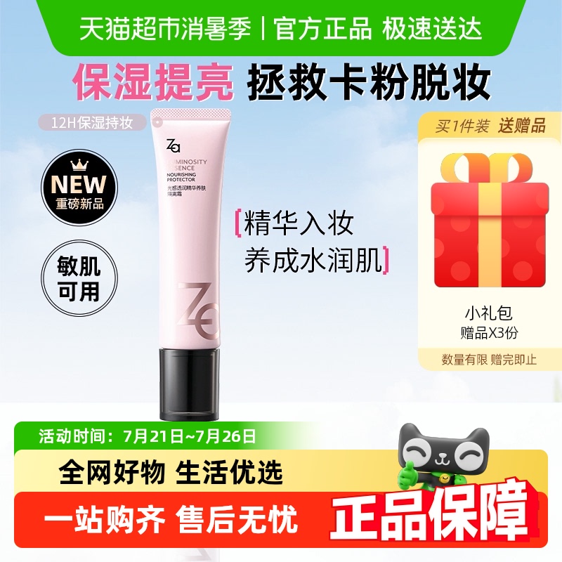 Za/ǹ͸󾫻˪áʪˮױǰ41.2Ԫ