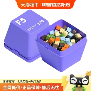 冷萃黑咖啡大键盘8口味量贩礼盒 F5冻干美式