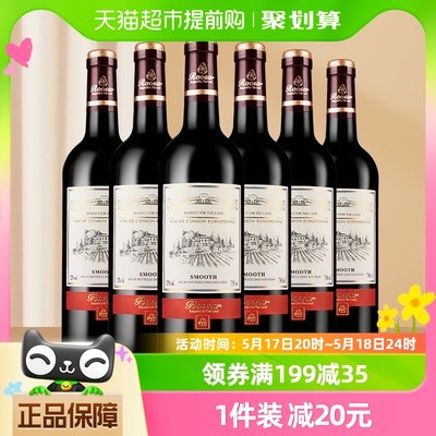 法国原瓶进口红酒整箱罗莎