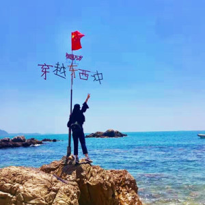 深圳出发东西涌徒步旅游一日游徒步海岸线东西冲沙滩纯玩跟团游