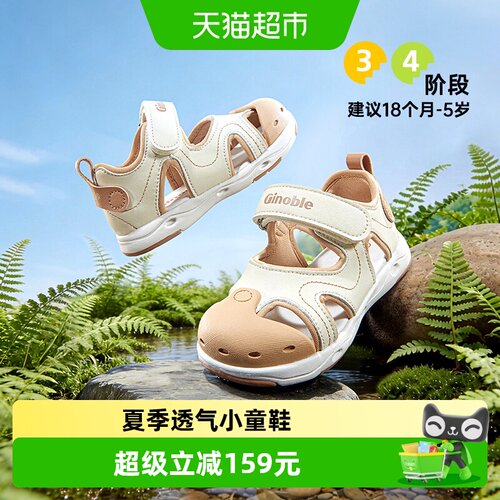 基诺浦小童鞋魔术贴耐踢护趾