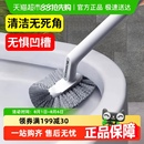 壁挂洗卫生间瓷砖死角清洁神器长柄洁厕刷 马桶刷家用厕所刷子新款