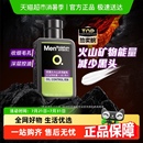 洗面奶 下拉享淘金币 曼秀雷敦火山泥洁面控油抗黑头清爽男士