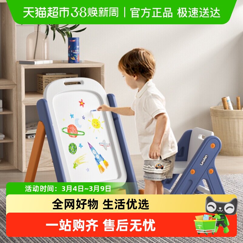 乐亲儿童磁性画板可升降可折叠涂鸦写字板宝宝家用绘画板小黑板