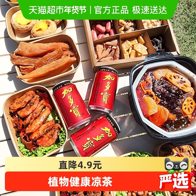 �Ӷ౦ ���� 310ml��12�� 26.5Ԫ(��88VIP 95��)