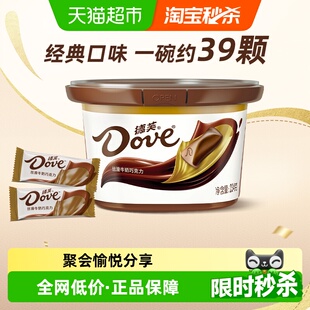 德芙丝滑醇香牛奶圣诞巧克力234g 休闲儿童小零食糖果 1碗分享散装