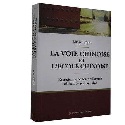 正版包邮 La voie chinoise et l'ecole chinoise:-Entretiens avec des in玛雅书店政治外文出版社有限责任公司书籍 读乐尔畅销书